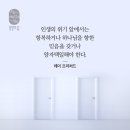 ➕ 열왕기하 25:1 – 25:17 언약을 저버린 결과는 패망입니다 이미지