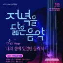 더이음