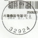 문경마성우체국 이미지