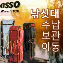 ﻿현대상사 아쏘 위너 5100L 대물가방 신상 (블랙,레드,아이보리) 166,000원 이미지