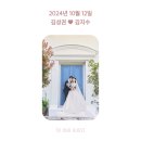 최PC | 결혼 이야기 ep.9 내 손으로 내가 만든 최최종 모청 | 투아워게스트 모바일 청첩장 후기