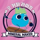 에드노스 나따오비까 첨단산업단지점