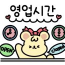 만만때때