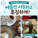 수원-0642 네이버블로그