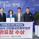 안성에너지 이미지