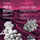 구씨컴퍼니