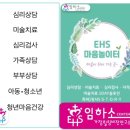 마음자리상담&미술치료센터