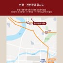 행복힐스테이트부동산공인중개사사무소 이미지