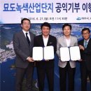 주식회사 여수 이미지