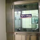 위생적으로 생산되는 기장특산물영어조합법인의 멸치액젓