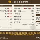 양평해장국 양지점