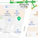 한입소반롯데명동점 이미지