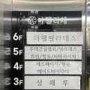 CU동대구점