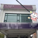 원도토리마을