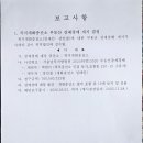 복지개화충전소 네이버블로그