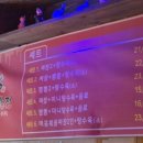 귀신반점전북대점 이미지