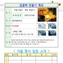 임진태권도장 네이버블로그