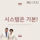 인셀덤잠실