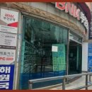 헤어컷작업실
