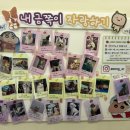 애옹코인노래연습장 | 김포마산동코인노래방:애옹코인노래연습장:마산동노래방