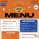 카페창동(cafe'창동) 이미지