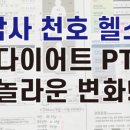 로드스타 휘트니스 이미지