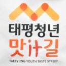 매울신짬뽕 네이버블로그