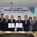 ㈜공영홈쇼핑 이미지