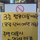 엘리제과자점 - 7423 | 엘리제과자점