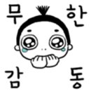 수원-0088 네이버블로그