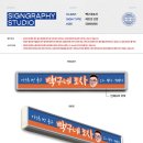 가능동1번출구