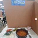 혼밥시대 이미지