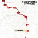 용인플랫폼시티공인중개사사무소 이미지