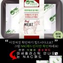 엠에스알-마트 네이버블로그