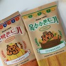 노브랜드 울산달동점 | 노브랜드 추천템 4가지｜980원 쫀드기부터 가성비 와인·맥주 솔직후기