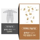 섬유미술 | 돌아기 미술 가운으로 딱! 아띠빠스 미술 가운 이용후기
