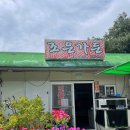 조은가든 이미지