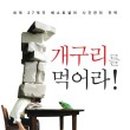 호손컴퍼니 이미지