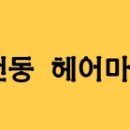마루비에듀