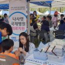 나사렛국제병원 이미지