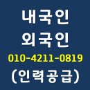 인주인력 이미지