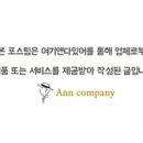 몸바른힐링센타 이미지