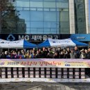 한밭마을 이미지