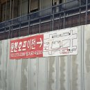 보경사슴목장 이미지