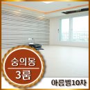 인화공원 화장실 1 이미지