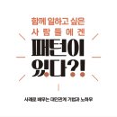 대인 - 제천시 | 대인