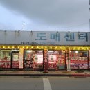 다하누 법흥점 이미지