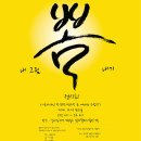 창조의아침홍대본원