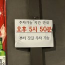 롯데쇼핑(주) 롯데마트 첨단점 | [첨단]첨단고깃집으로 추천하는 쪽갈비첨단지구맛집"수암골쪽갈비마을첨단점"