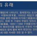 해파랑길 1코스 이미지